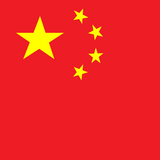 chinesisches Festland